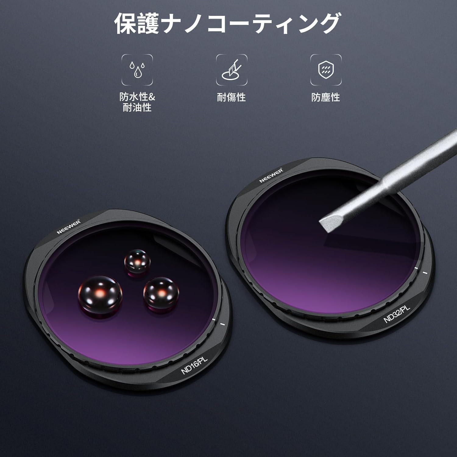 NEEWER CPL + NDフィルターセット コンパチブル DJI Mavic 4 Pro Drone
