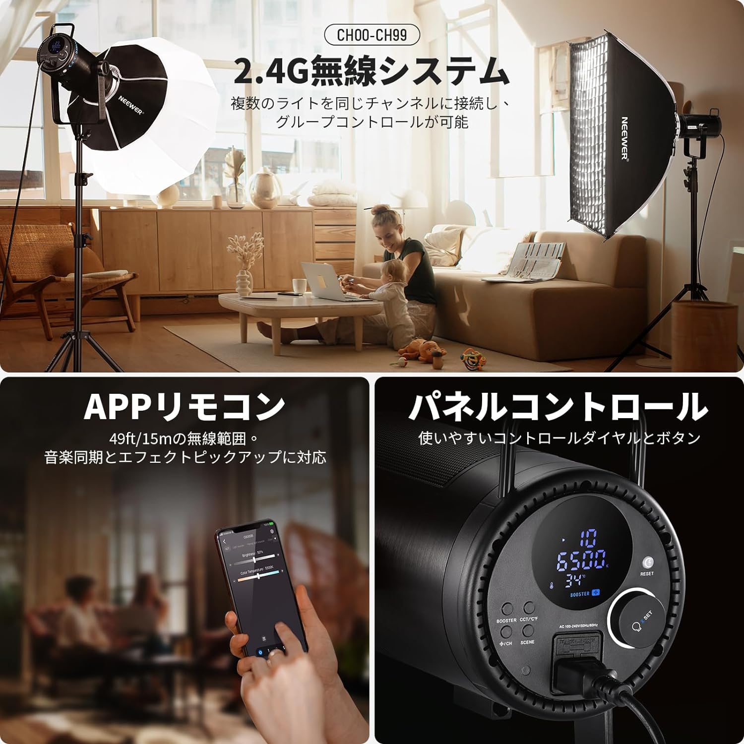 NEEWER CB300B 320W LEDビデオライト – NEEWER.JP NEEWER CB300B 320W LEDビデオライト – NEEWER.JP