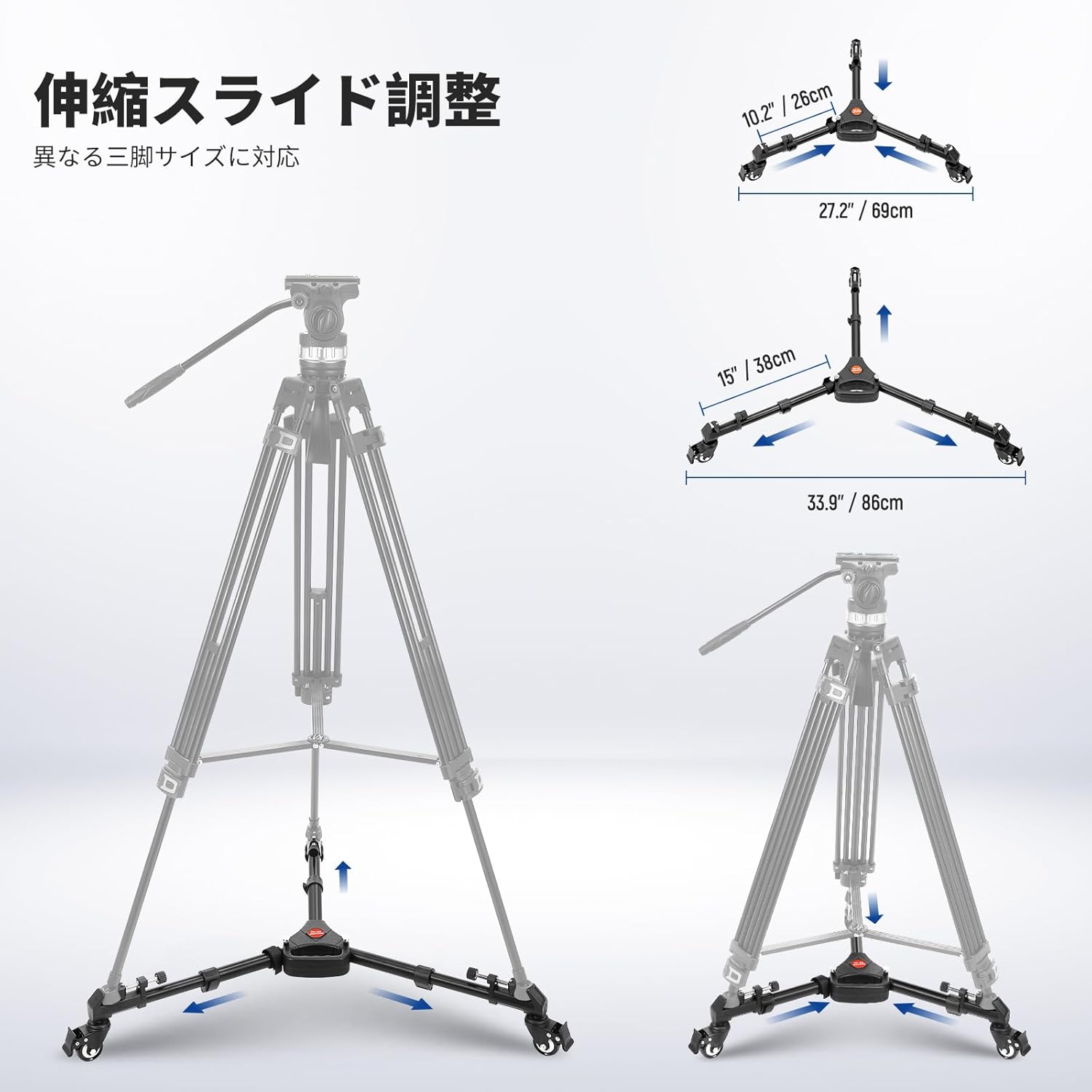 NEEWER NW-600 アップデート版 三脚ドリー – NEEWER.JP