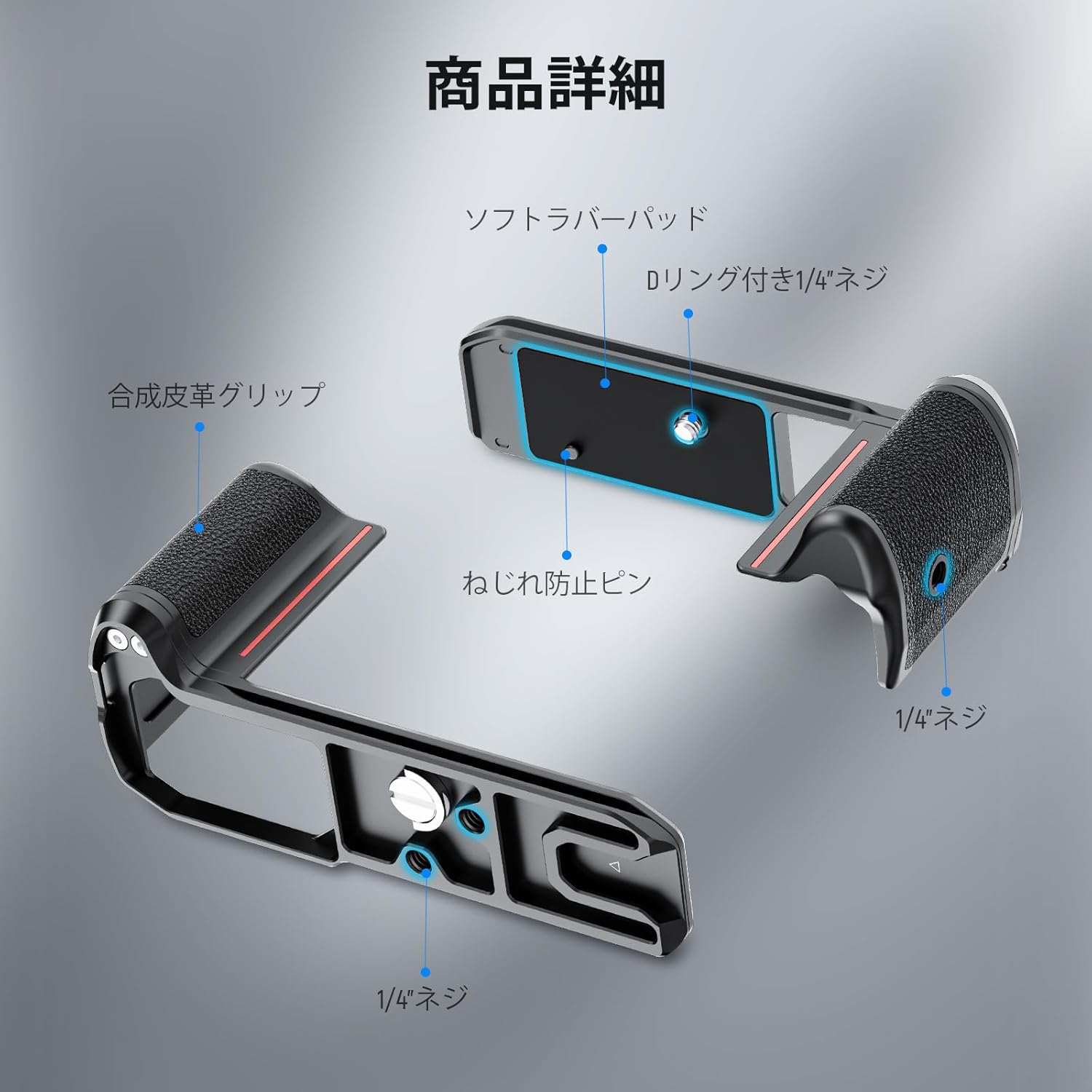 NEEWER CA073 L型 ハンドグリップ Nikon Zf用 – NEEWER.JP