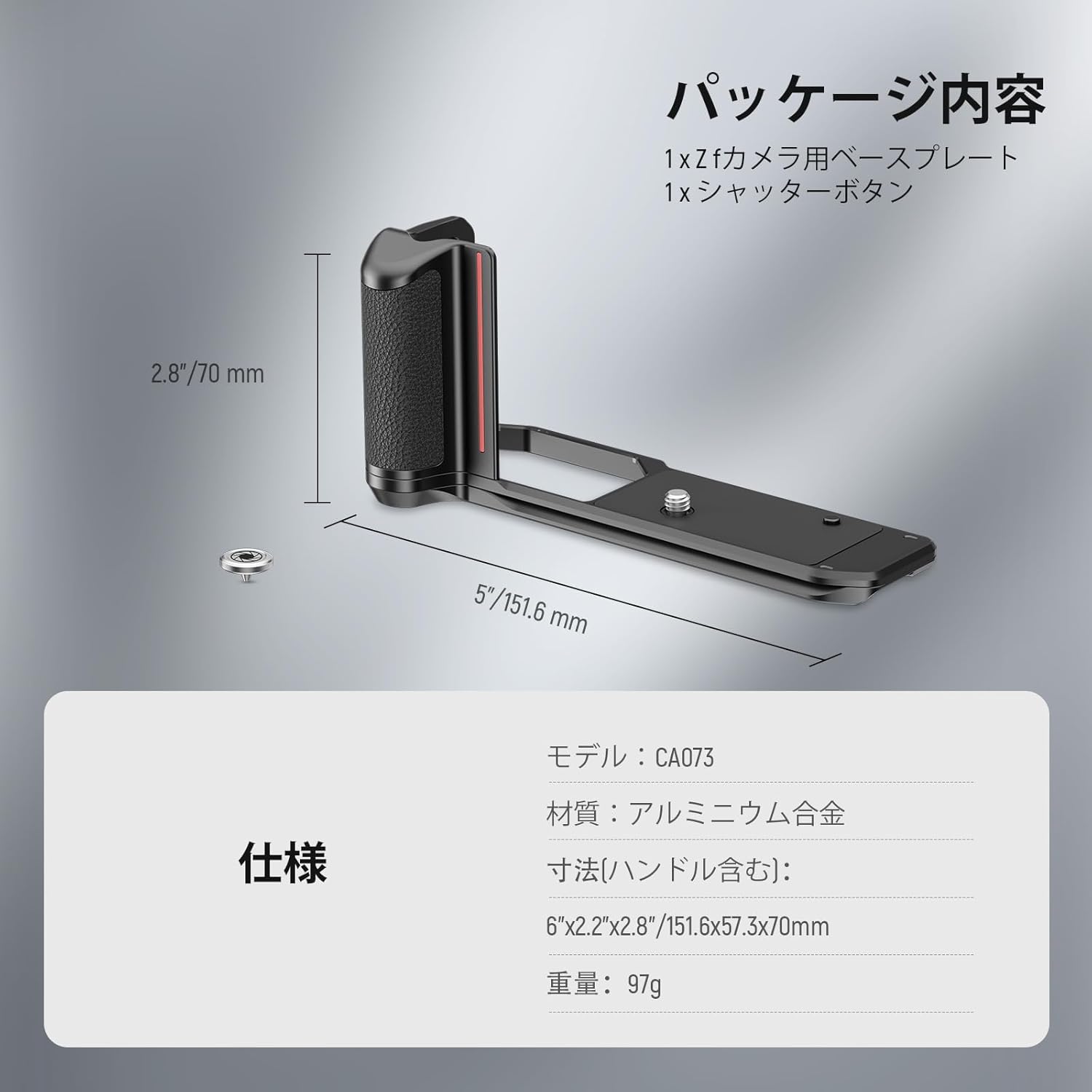 NEEWER CA073 L型 ハンドグリップ Nikon Zf用 – NEEWER.JP