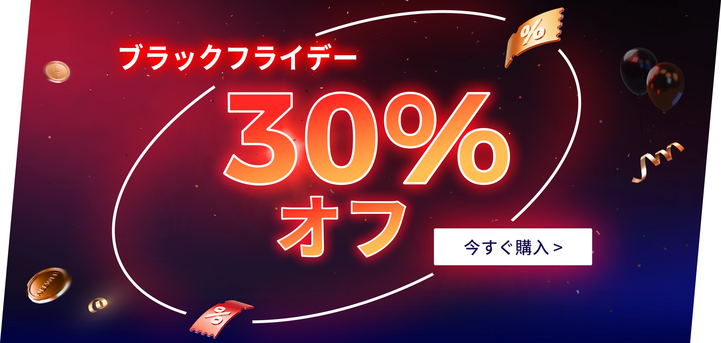 ブラックフライデー💥値引き特集 – NEEWER.JP