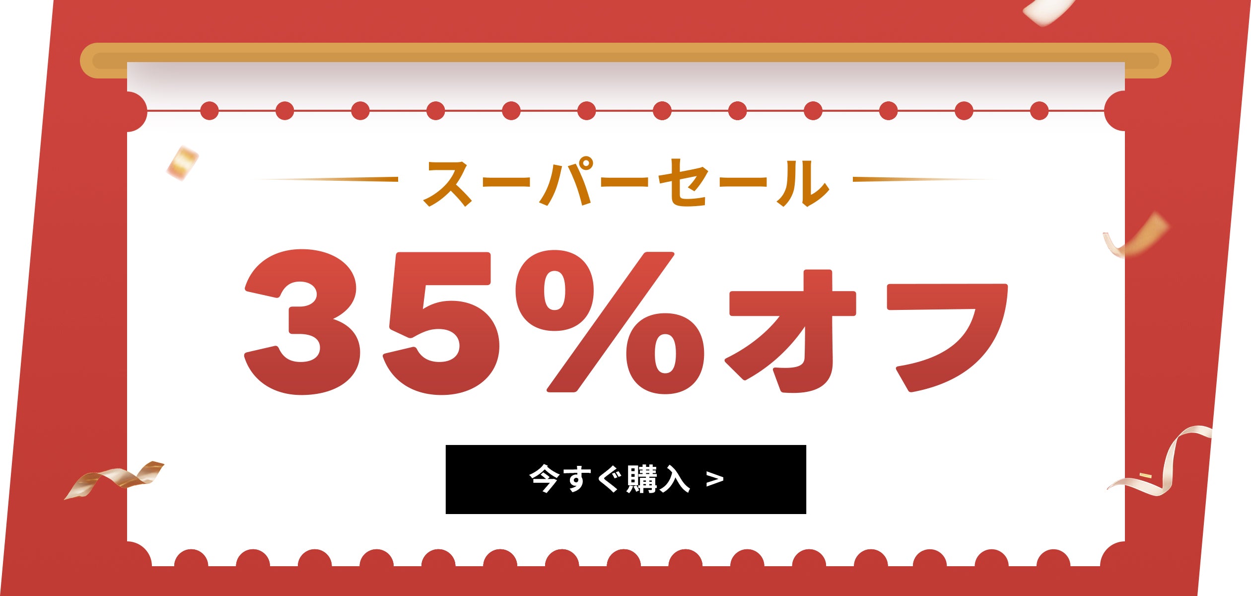 期間限定セール⌛値引き特集 – NEEWER.JP