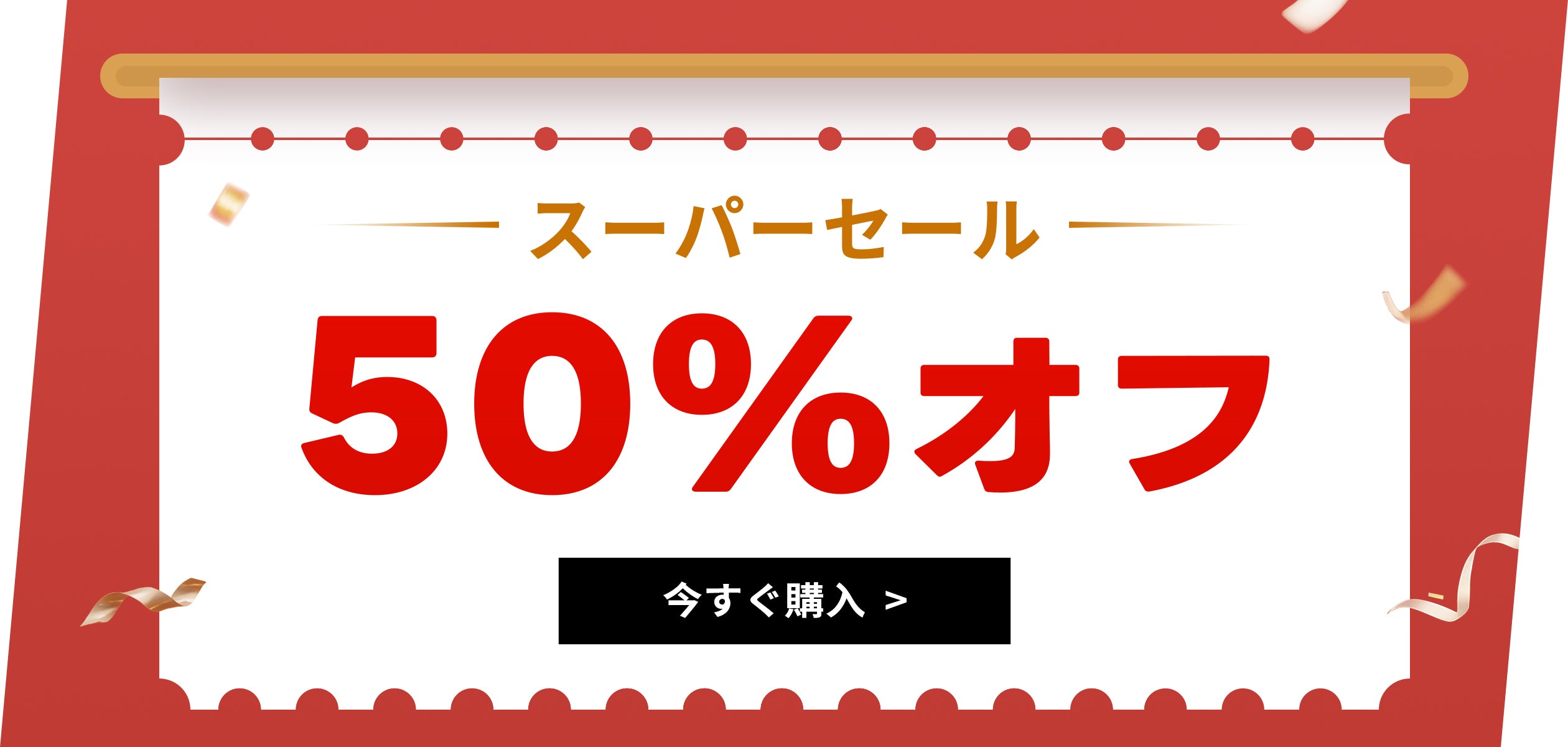 売り切りたいのでお値下げ◎ メルカリの「値下げ交渉」うまい例文コメント・断り方まとめ | アプリオ