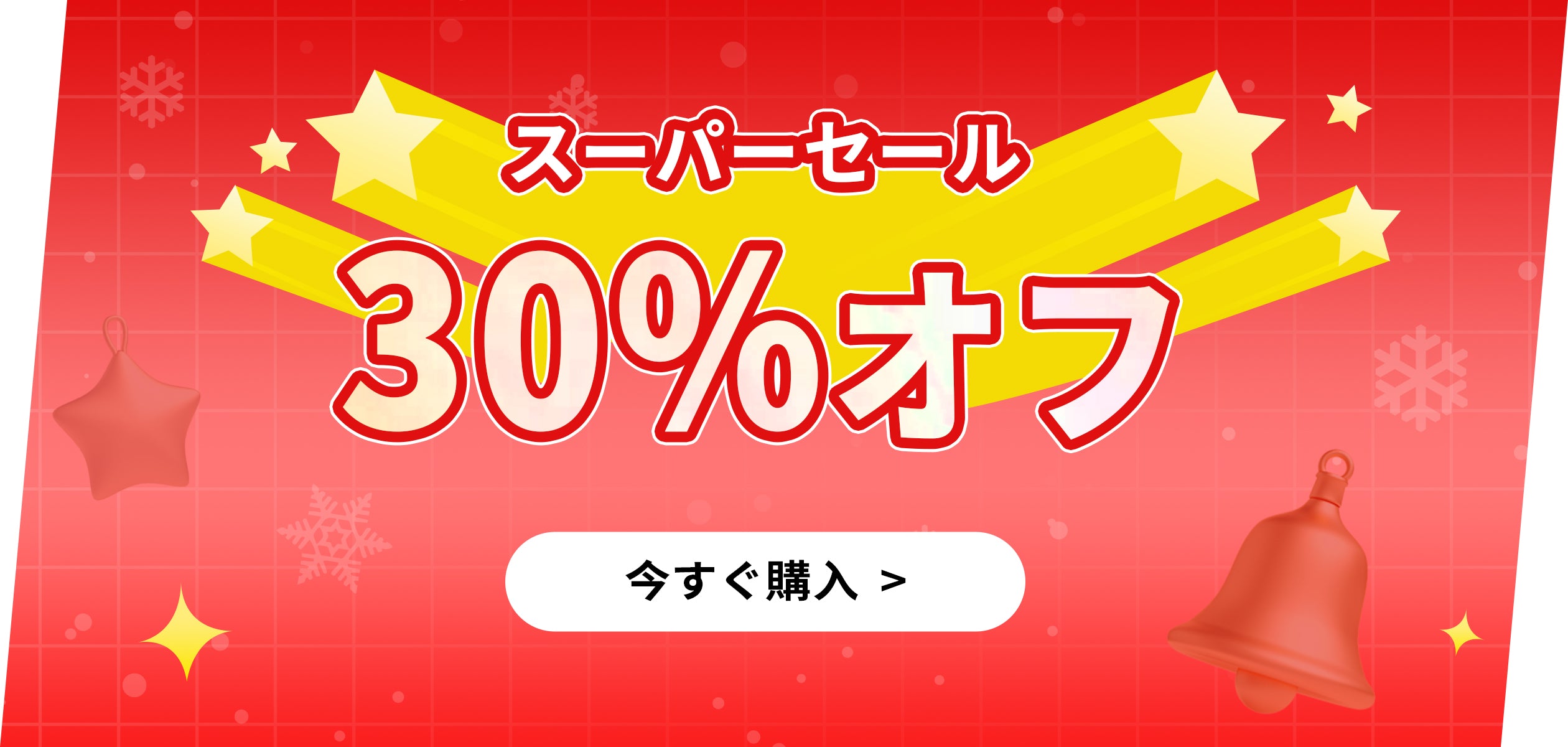 歳末感謝セール🎊値引き特集 – NEEWER.JP