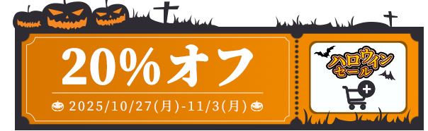 本日限定】LiGHT MY FiRE! ブラックライトポスター キャスパー 本日 本日限定】LiGHT MY FiRE! ブラックライトポスター キャスパー 本日