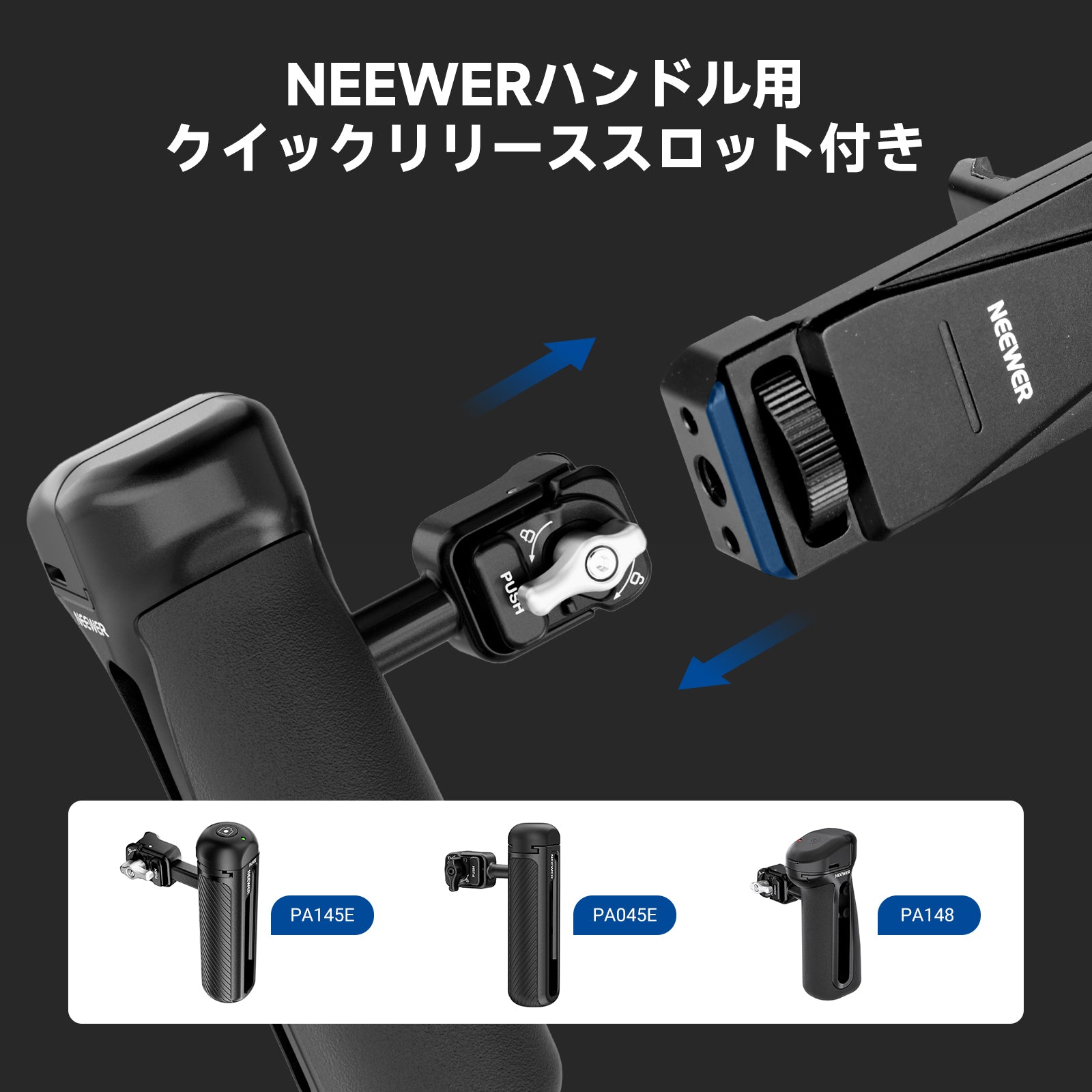 NEEWER PA047 PRO 汎用 スマホホルダー レンズアダプター＆フィルター