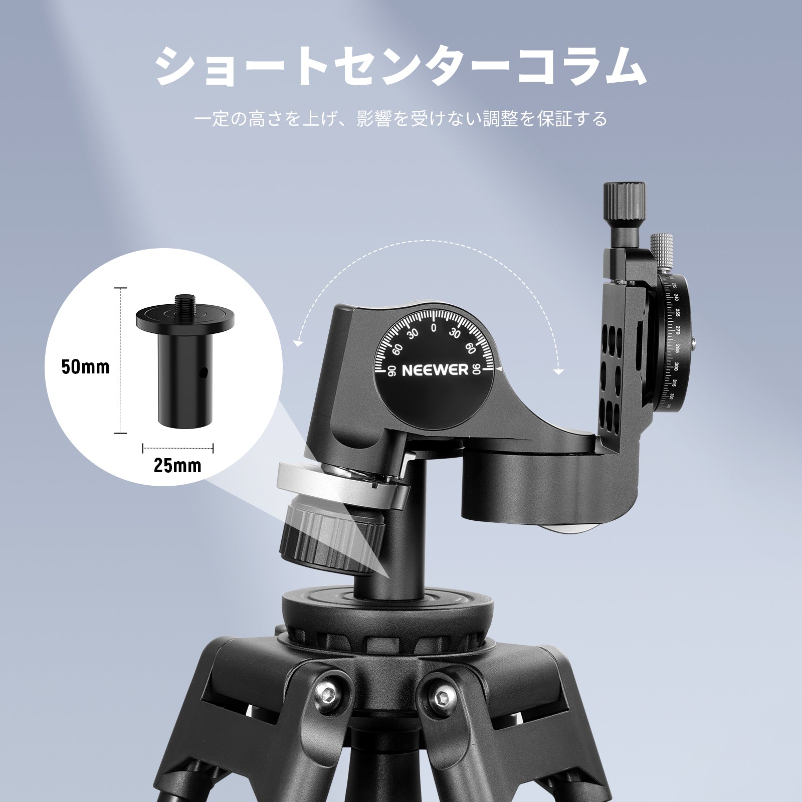 NEEWER TH15/TH16 3ウェイ ギア式三脚雲台 – NEEWER.JP