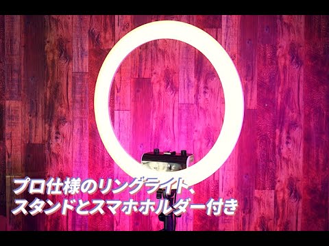 NEEWER RP18B Pro 18インチリングライトキット – NEEWER.JP