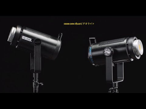 NEEWER CB300B 320W LEDビデオライト – NEEWER.JP