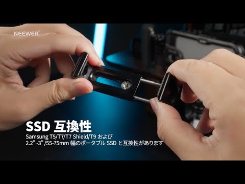 NEEWER UA051 SSDホルダーマウントブラケット – NEEWER.JP