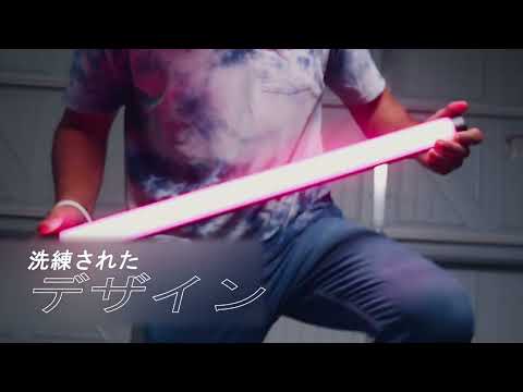 NEEWER TL60 20W RGB スティックライト – NEEWER.JP