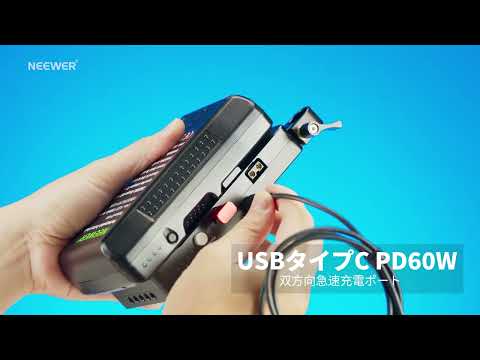 NEEWER VB-A1 Vマウントバッテリープレート – NEEWER.JP