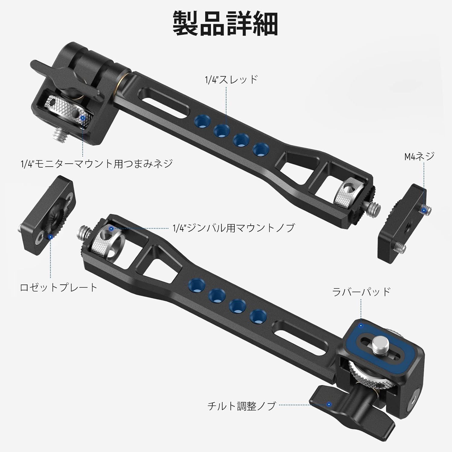 NEEWER GA005 調節可能 フィールドモニターマウント – NEEWER.JP