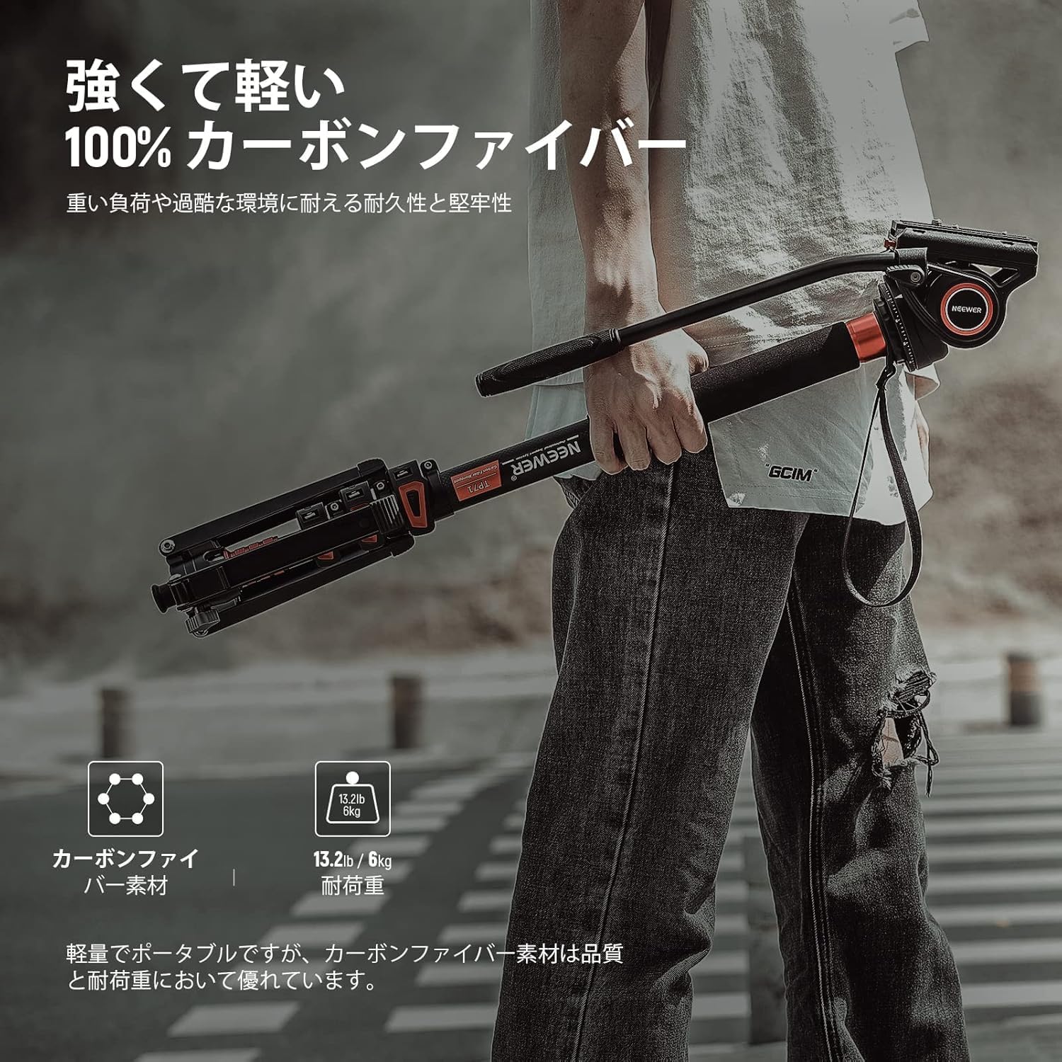 NEEWER TP71 172cm プロカメラ一脚 – NEEWER.JP