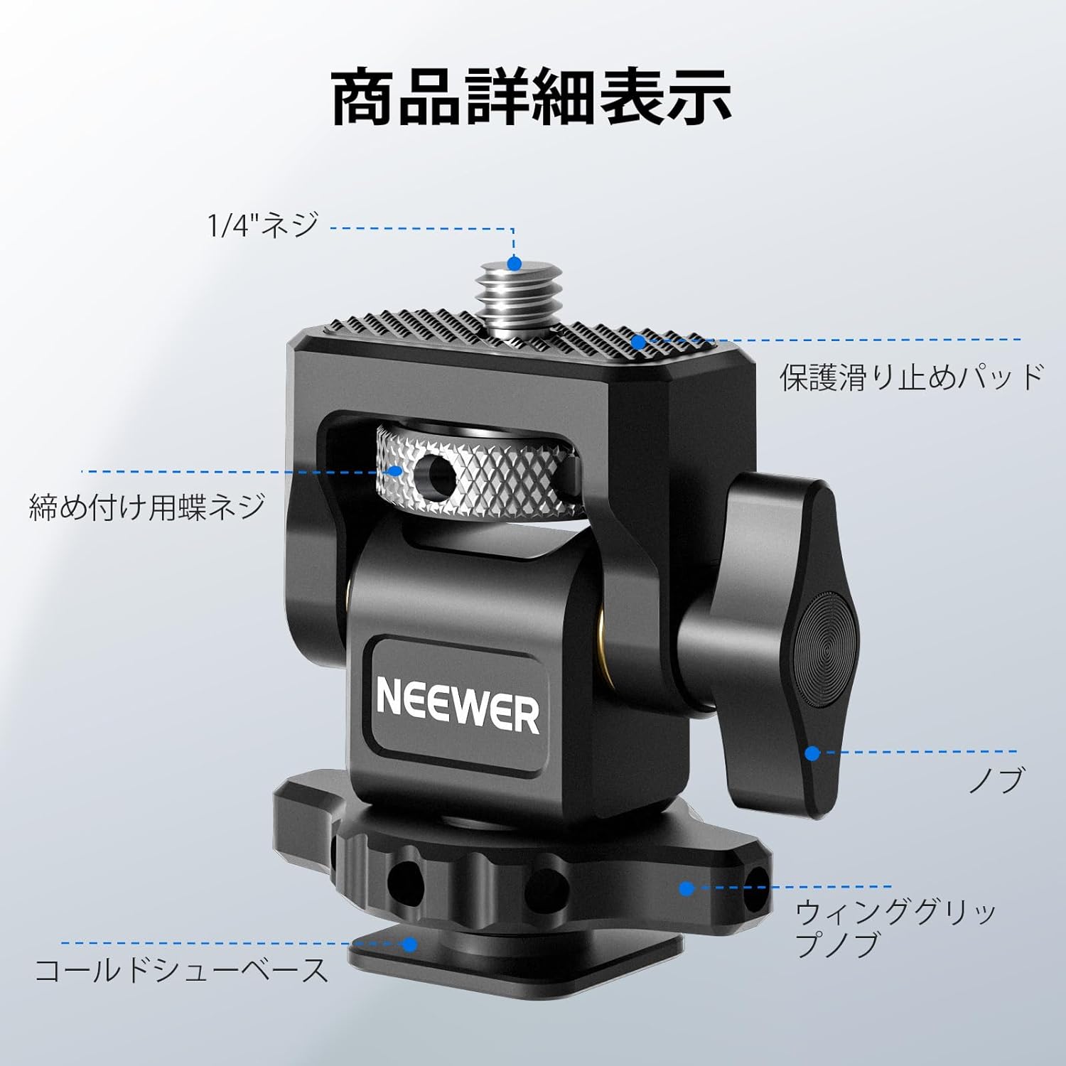 NEEWER MA002カメラモニターマウント コールドシュー付き – NEEWER.JP