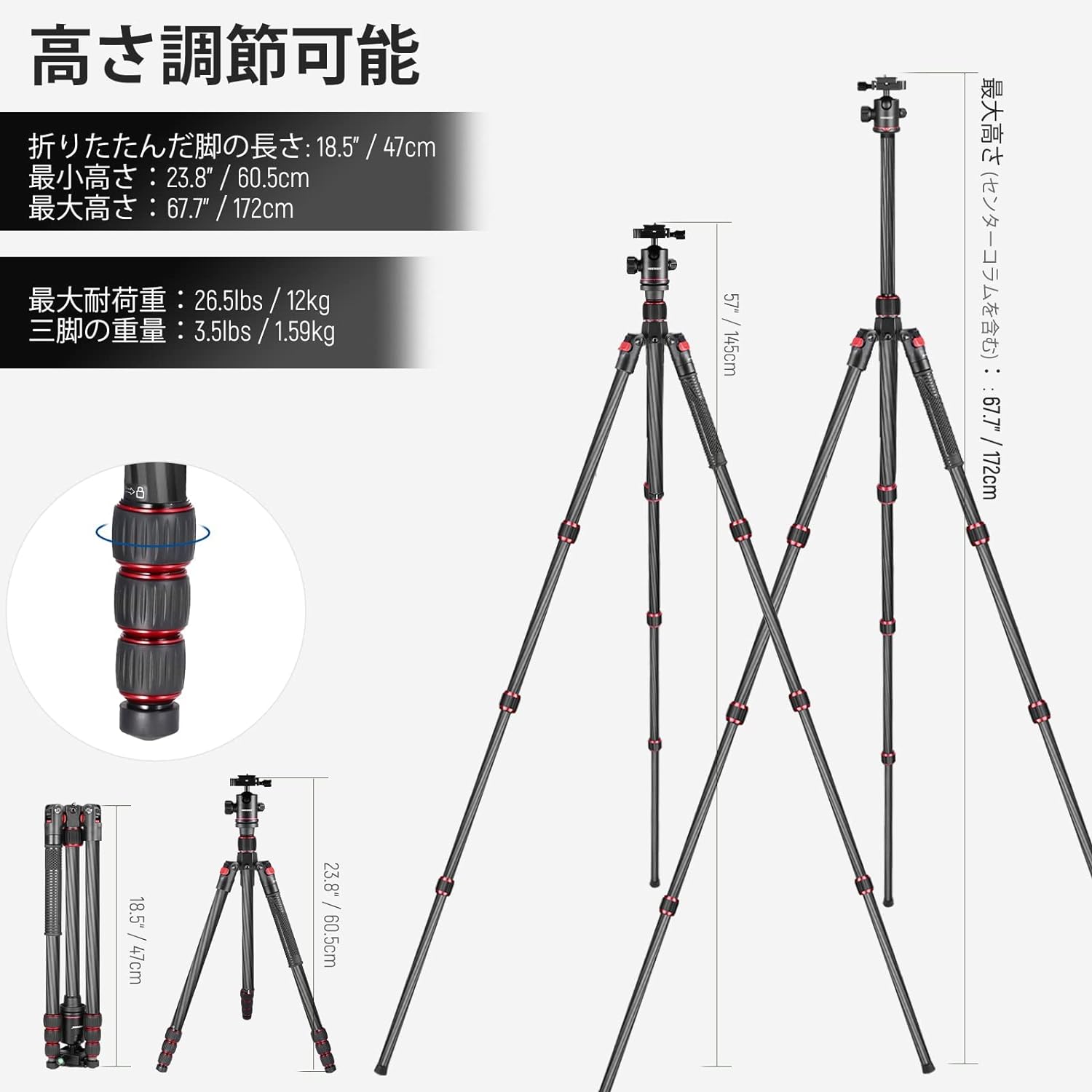 NEEWER 66インチ/168cm カーボンファイバー カメラ用三脚