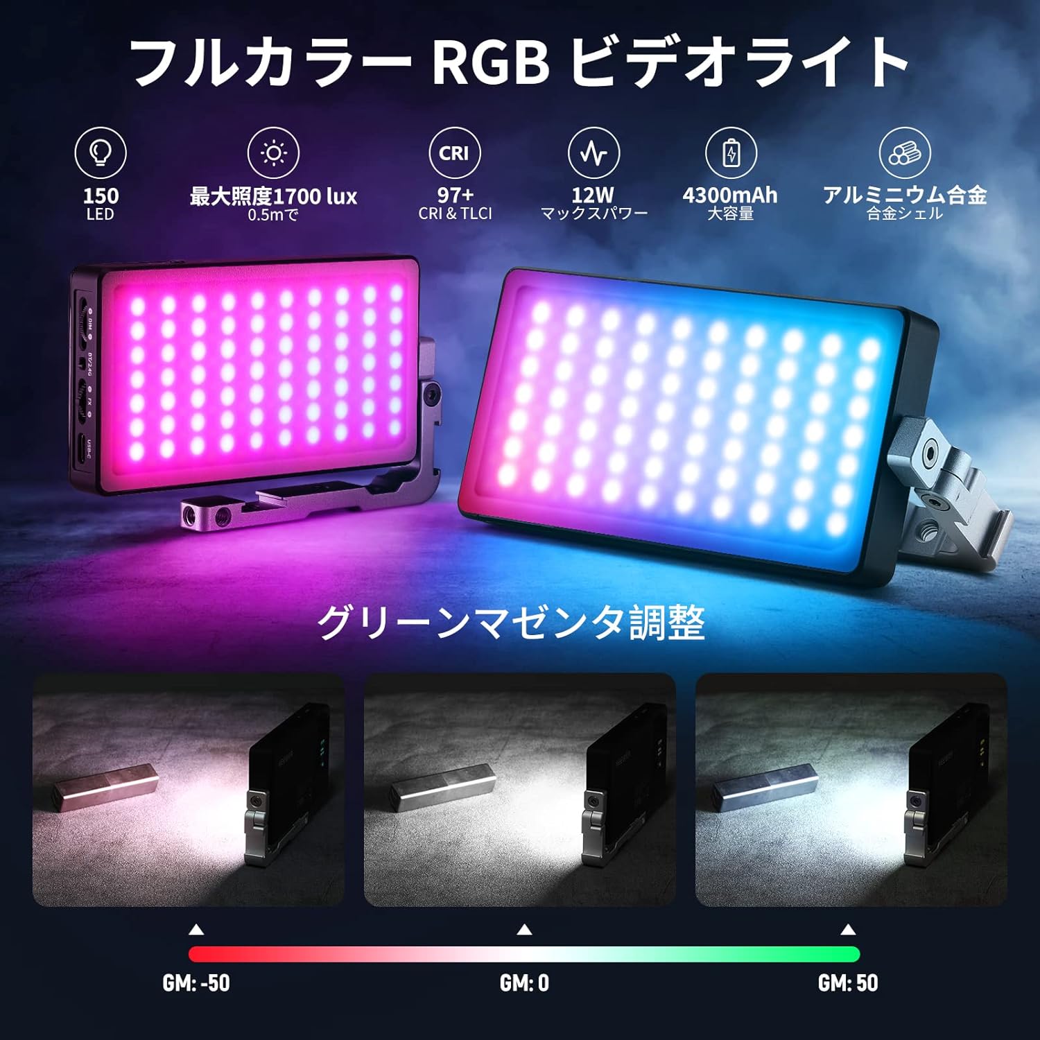 NEEWER SL90 RGBビデオライト – NEEWER.JP
