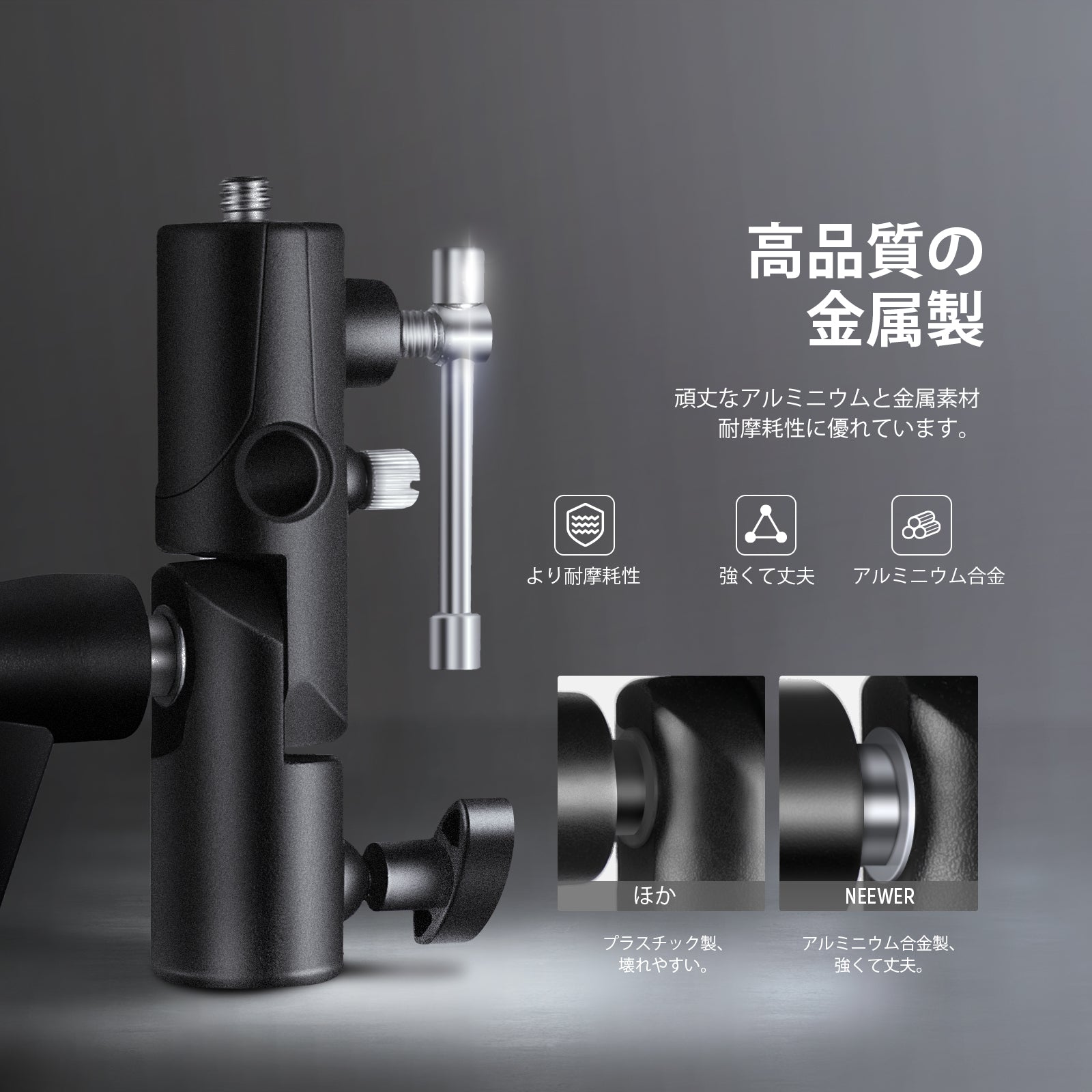 NEEWER H型 カメラフラッシュブラケット – NEEWER.JP
