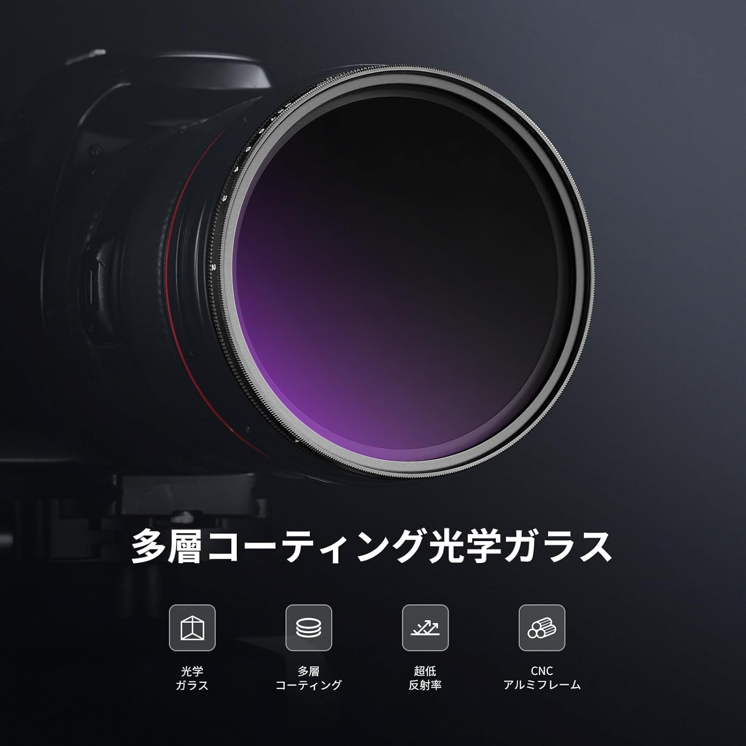 NEEWER ND2-400 (1-9 Stops) 可変NDフィルター – NEEWER.JP