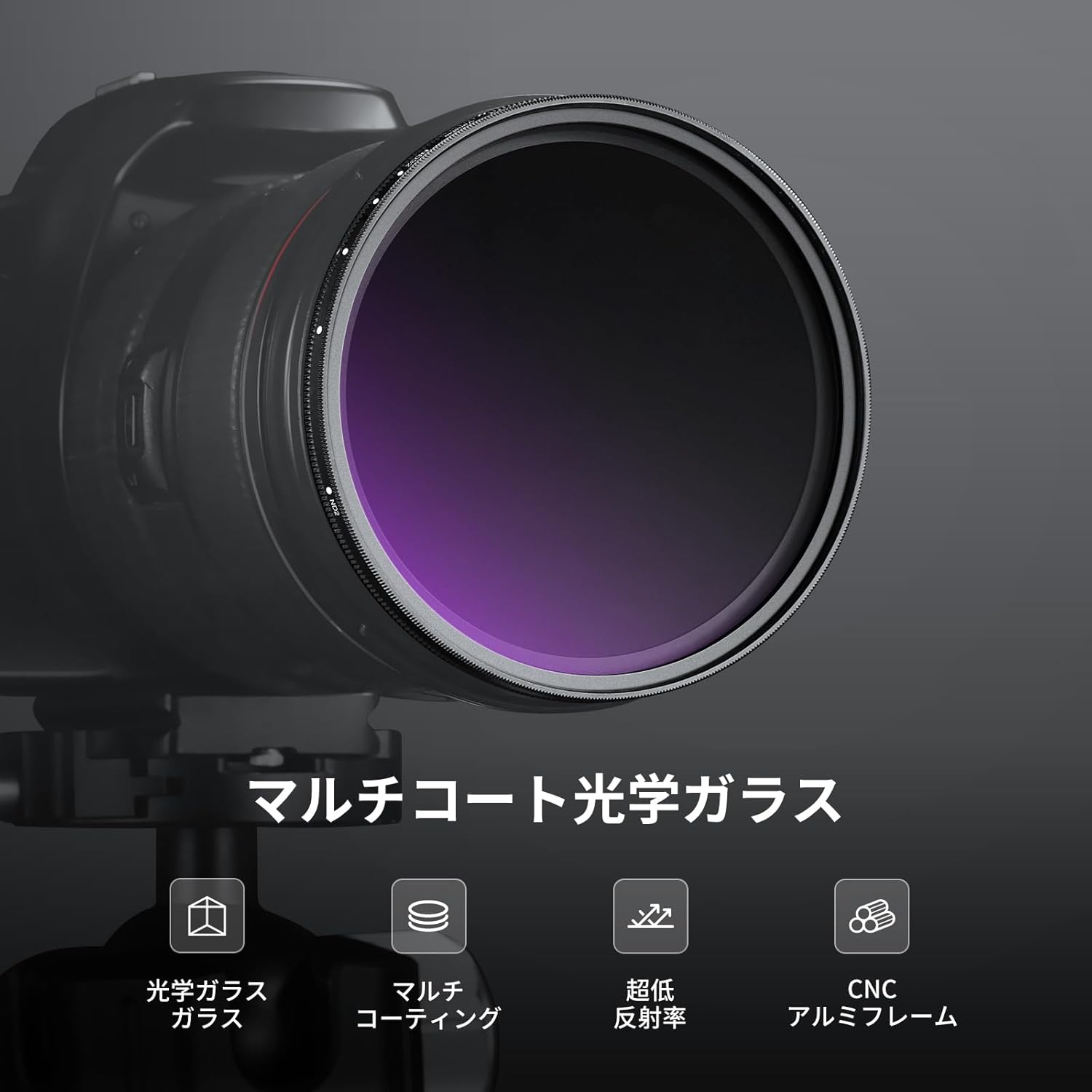 NEEWER ND2-32 (1-5ストップ) 可変NDフィルター レンズキャップ付き