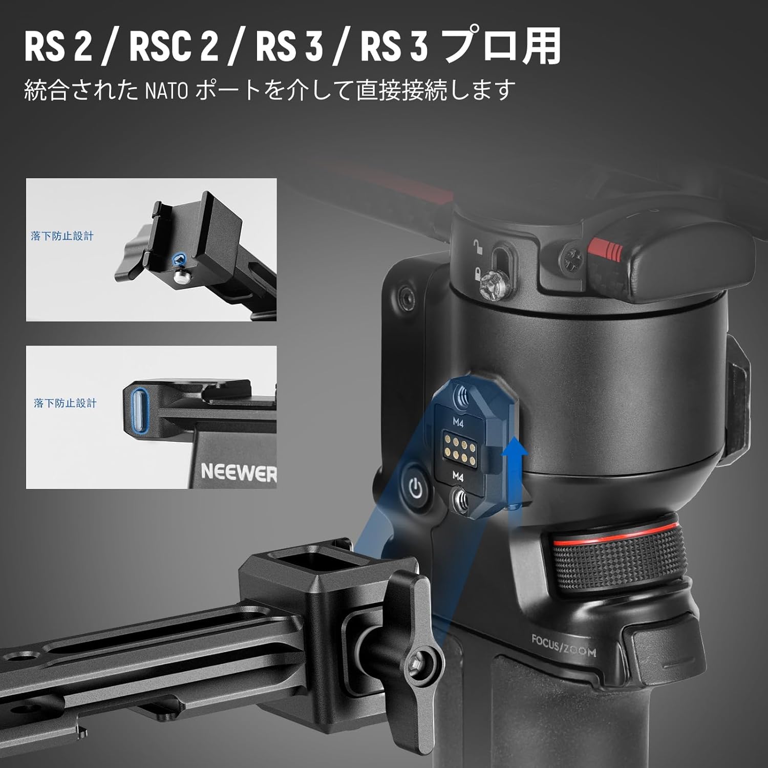 NEEWER GA006 デュアルハンドグリップ DJI ジンバルに対応 – NEEWER.JP