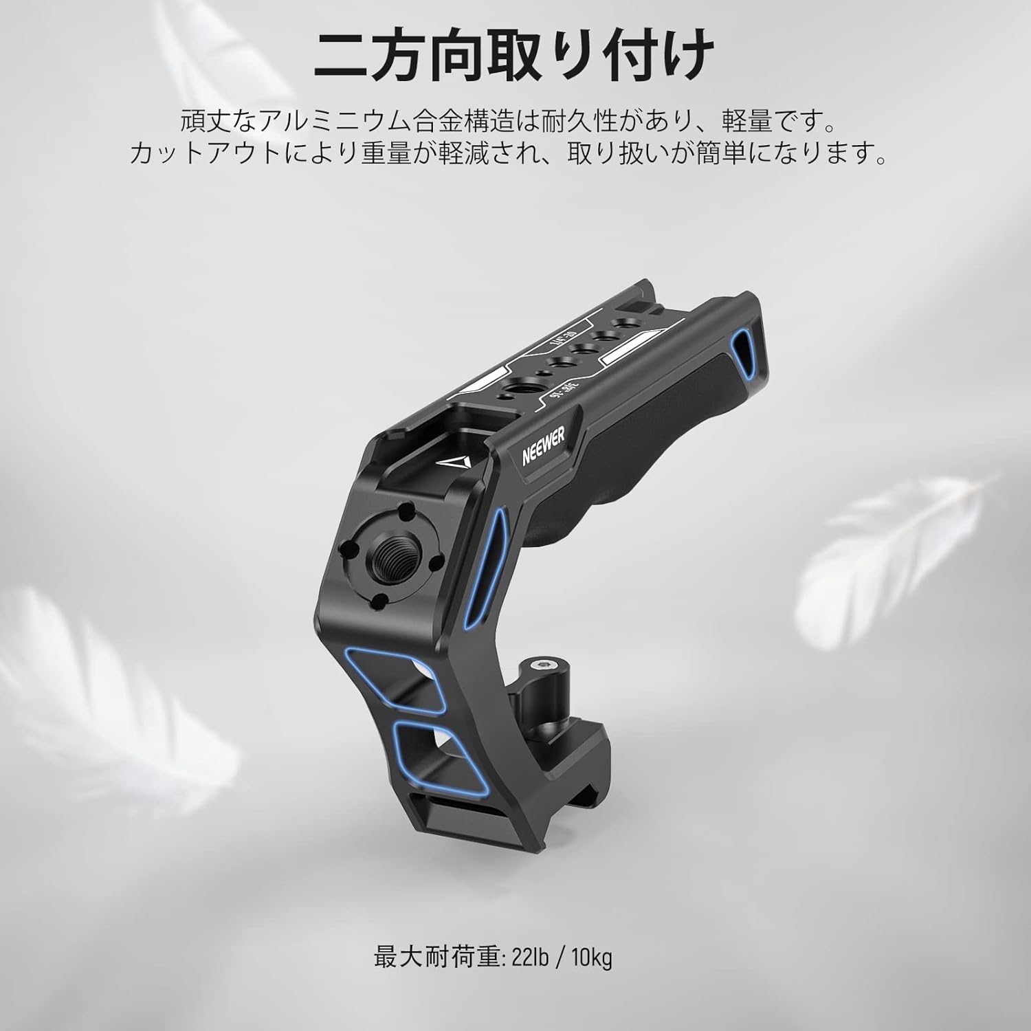 NEEWER CA008トップハンドル NATOレールキット – NEEWER.JP