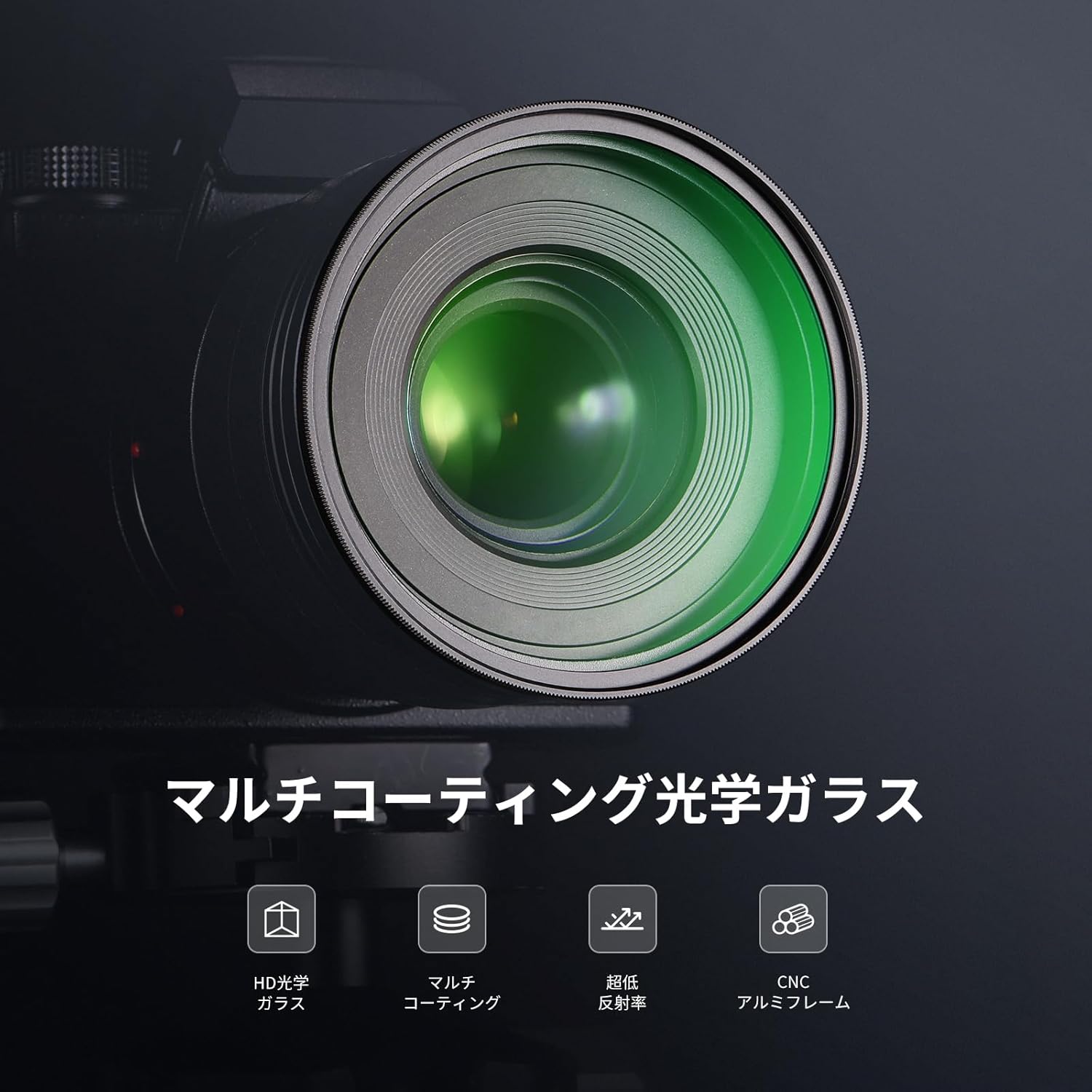 NEEWER MC UV保護フィルター レンズキャップ付き – NEEWER.JP