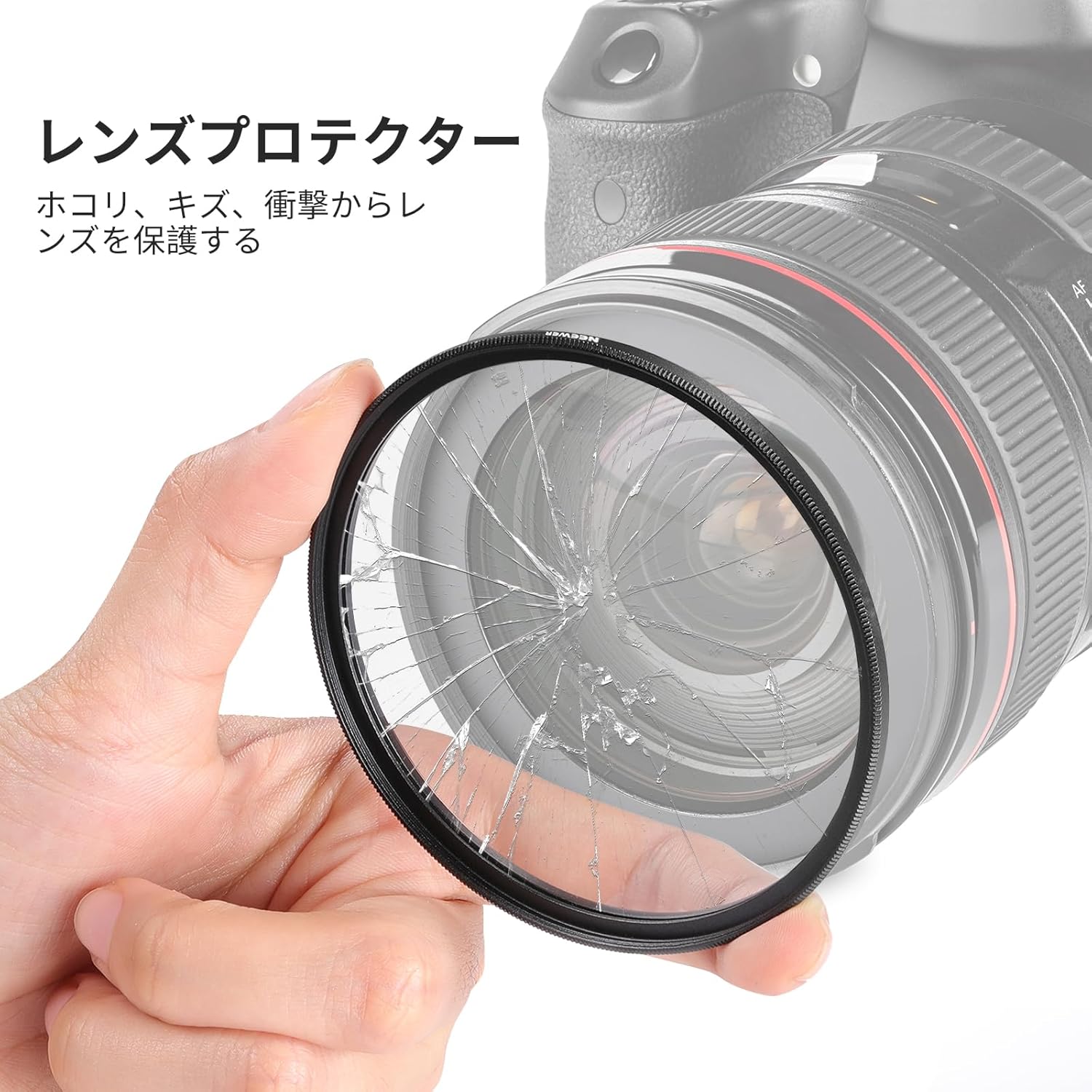 NEEWER MC UV保護フィルター レンズキャップ付き – NEEWER.JP