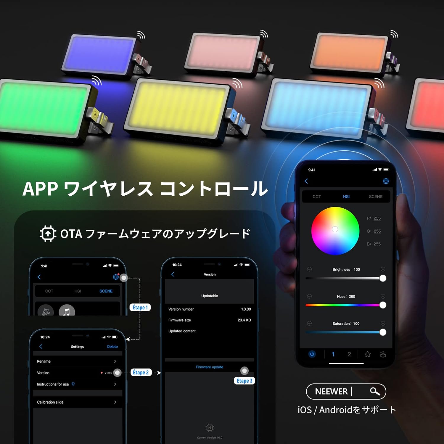 NEEWER SL90 RGBビデオライト – NEEWER.JP