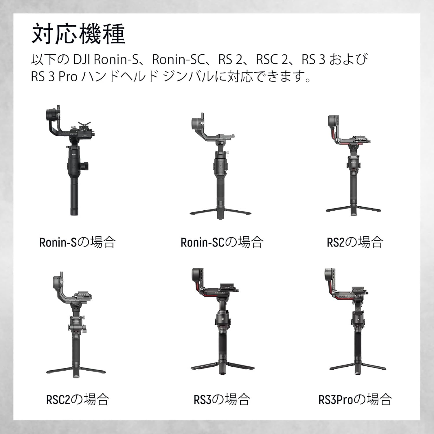 NEEWER GA006 デュアルハンドグリップ DJI ジンバルに対応 – NEEWER.JP