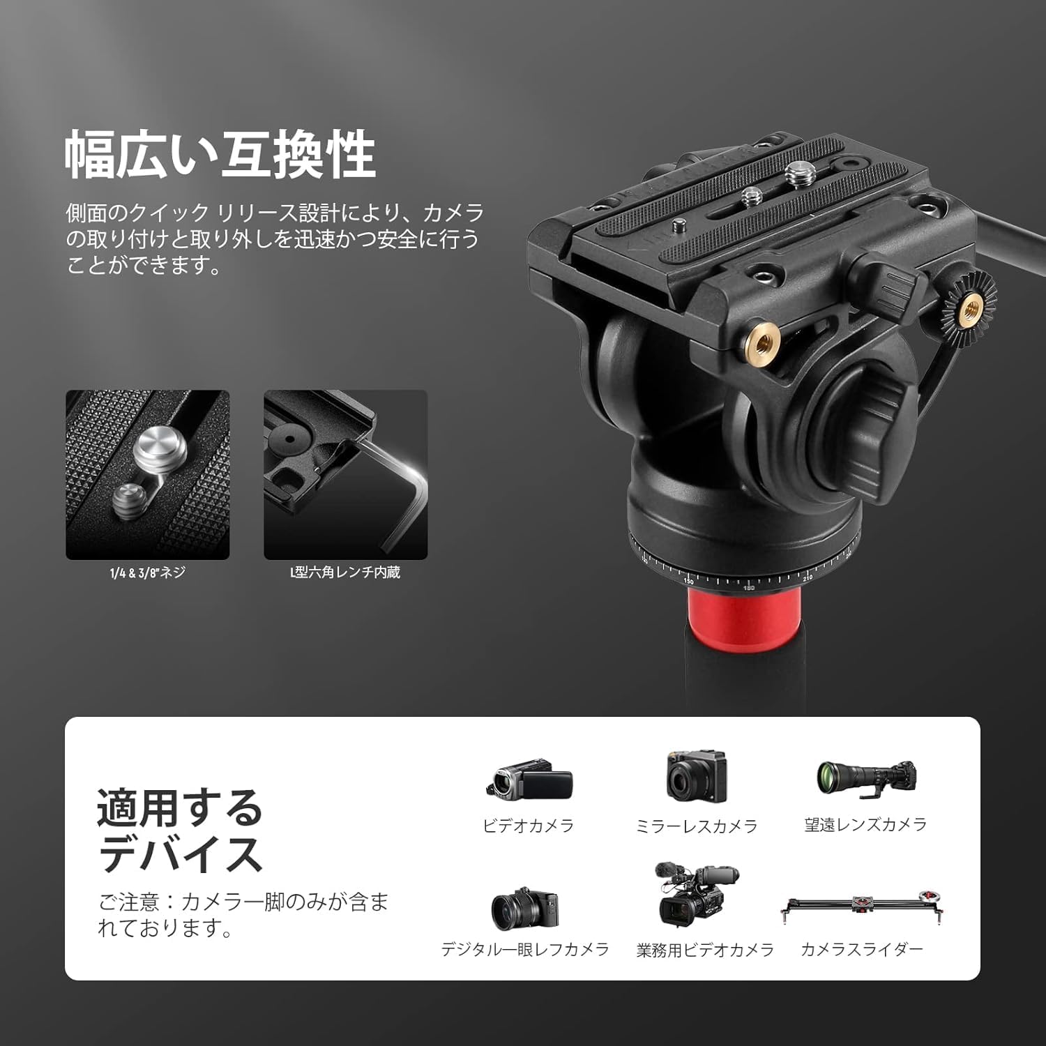 NEEWER プロカメラ一脚 TP71 NEEWER TP71 172cm プロカメラ一脚 – NEEWER.JP