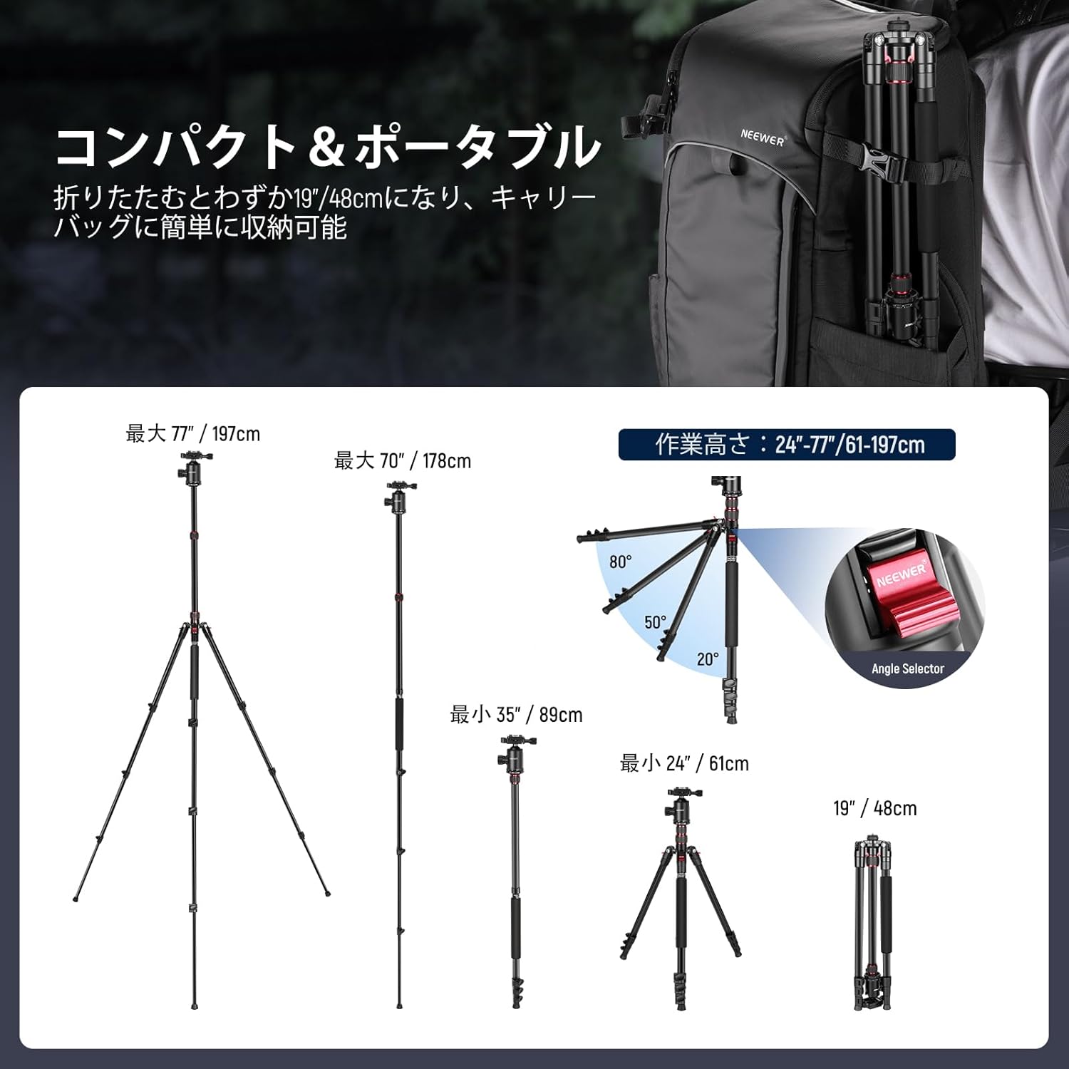 NEEWER TP77 197cm カメラ三脚一脚 定価下限 NEEWER TP77 197cm カメラ三脚一脚 – NEEWER.JP