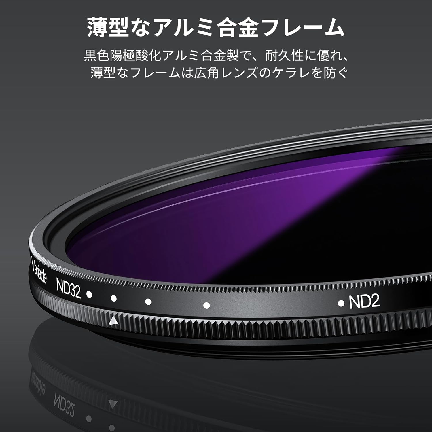 NEEWER ND2-32 (1-5ストップ) 可変NDフィルター レンズキャップ付き