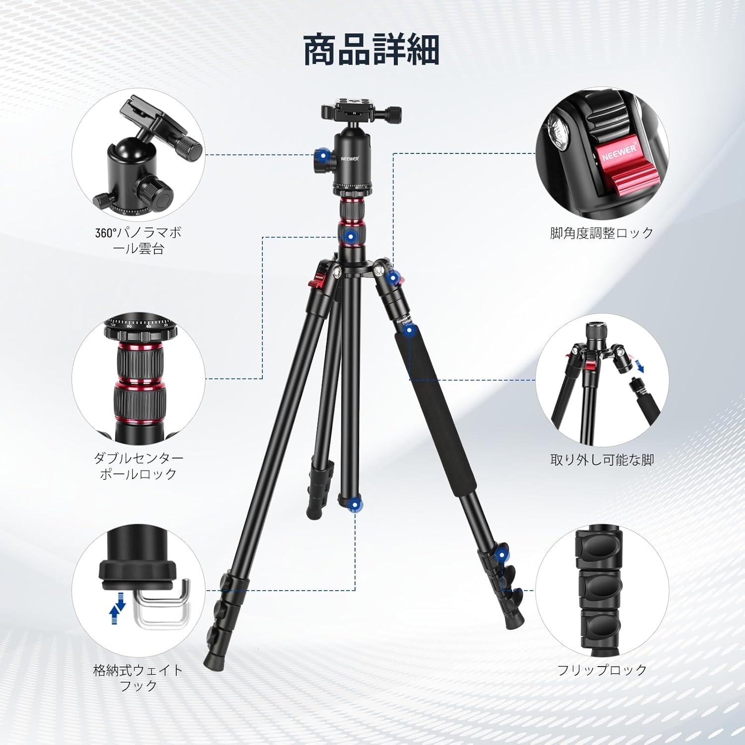 NEEWER TP77 197cm カメラ三脚一脚 – NEEWER.JP