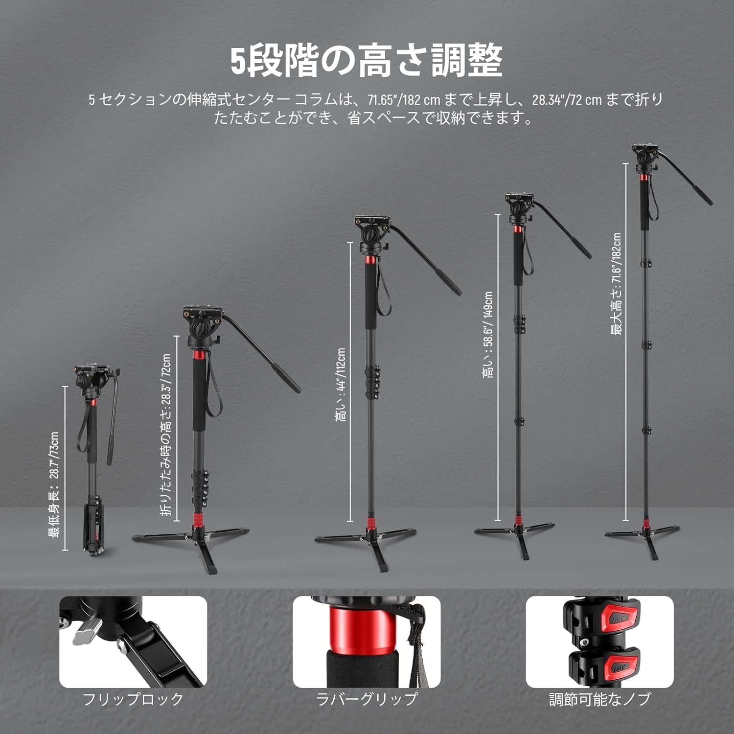 NEEWER プロカメラ一脚 TP71 NEEWER TP71 172cm プロカメラ一脚 – NEEWER.JP