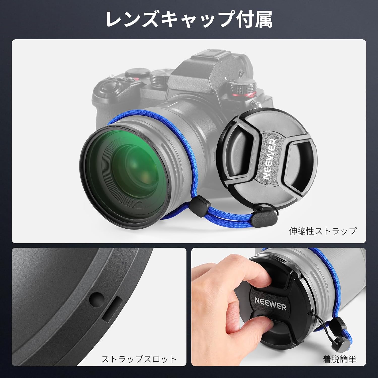 NEEWER MC UV保護フィルター レンズキャップ付き – NEEWER.JP