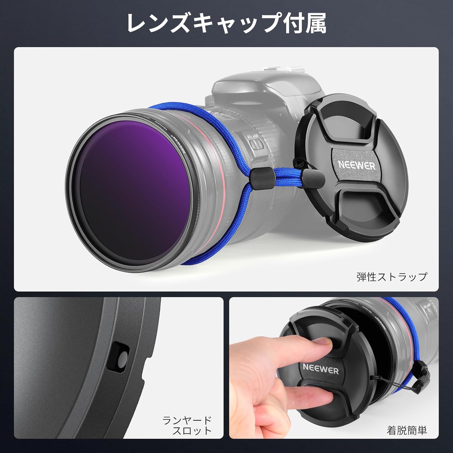 NEEWER ND2-400 (1-9 Stops) 可変NDフィルター – NEEWER.JP