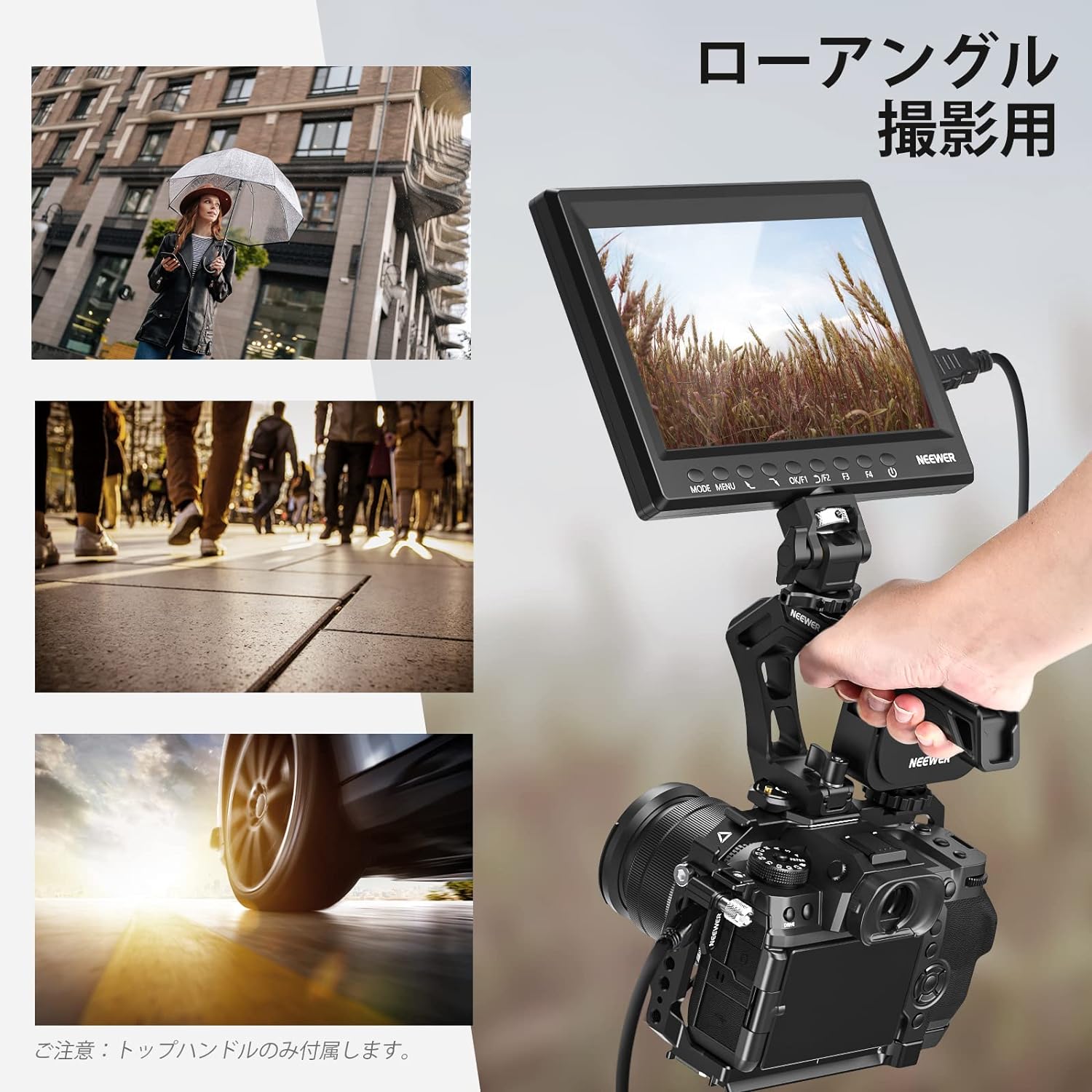 NEEWER CA008トップハンドル NATOレールキット – NEEWER.JP