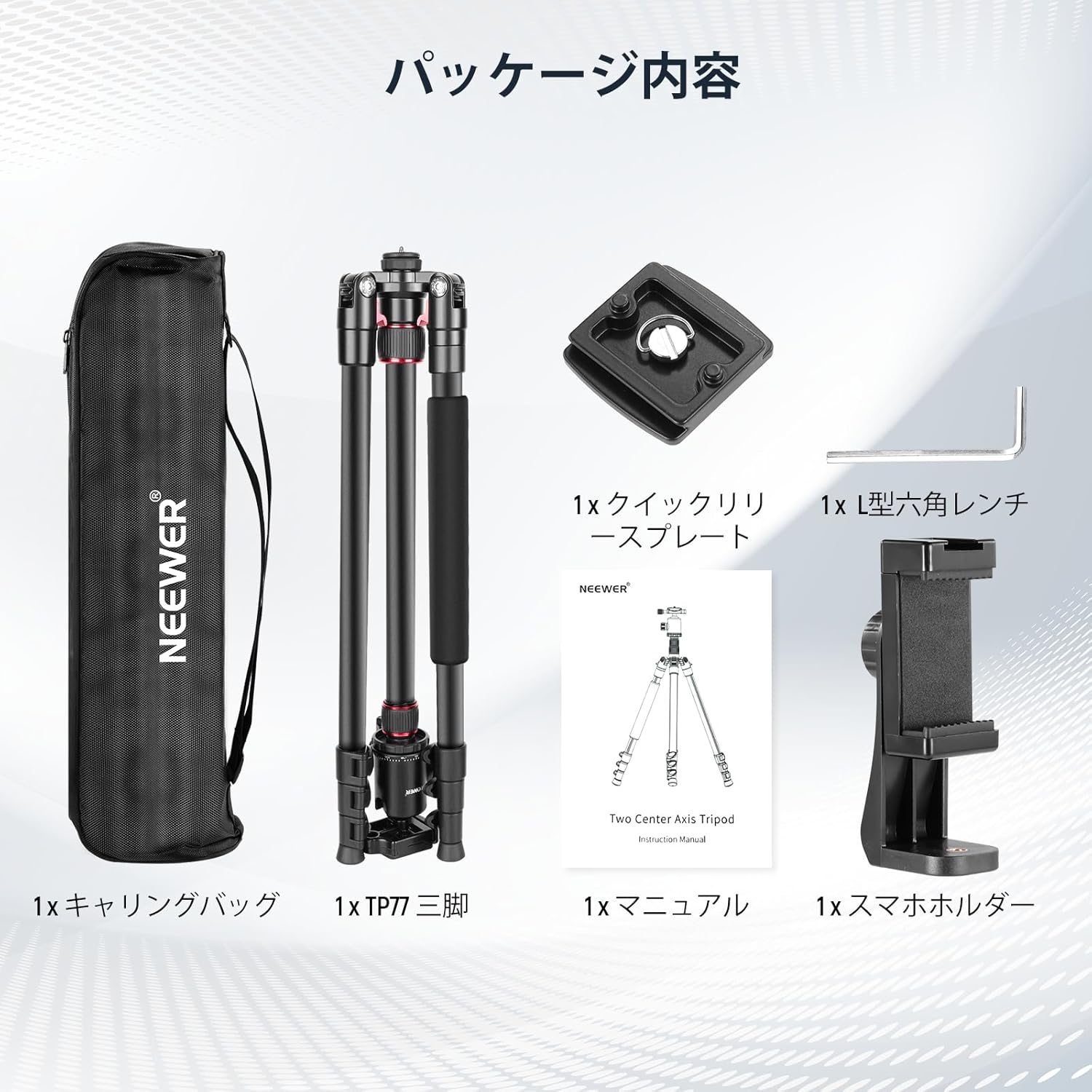 NEEWER TP77 197cm カメラ三脚一脚 定価下限 NEEWER TP77 197cm カメラ三脚一脚 – NEEWER.JP