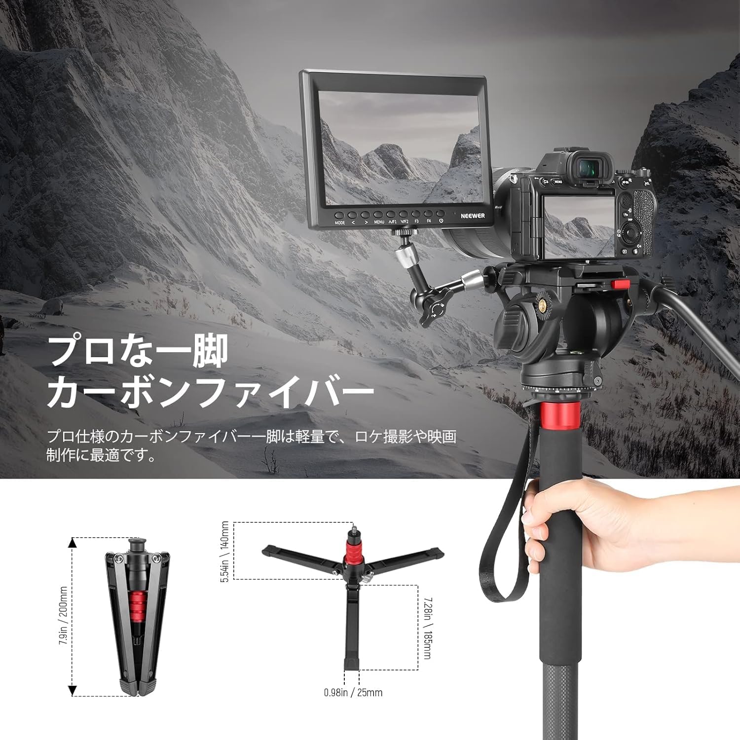 NEEWER TP71 172cm プロカメラ一脚 – NEEWER.JP